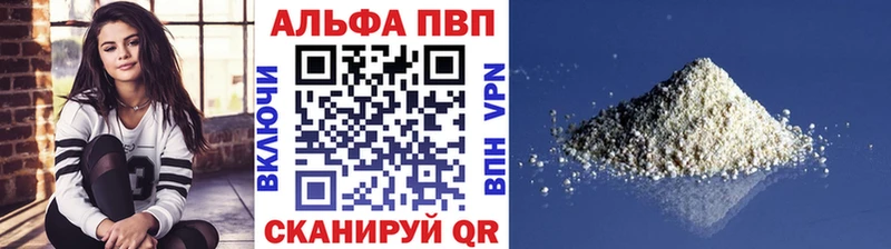 Цена Томск МАРИХУАНА  Мефедрон  Cocaine  A-PVP  Гашиш 