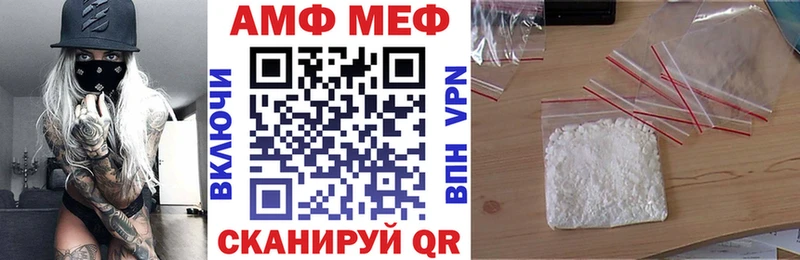 Амфетамин 97%  Томск 