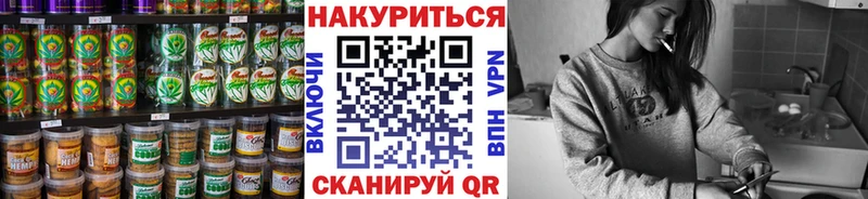Еда ТГК конопля  Томск 