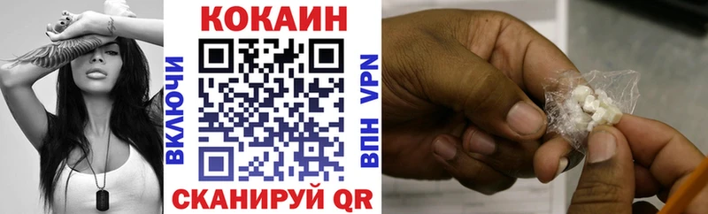Cocaine Боливия  купить  цена  Томск 