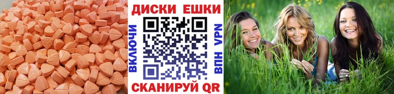 сколько стоит  Томск  ЭКСТАЗИ 99% 