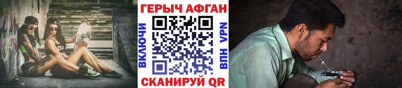 Героин гречка продажа наркотиков Томск