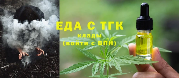 дурь Богородицк