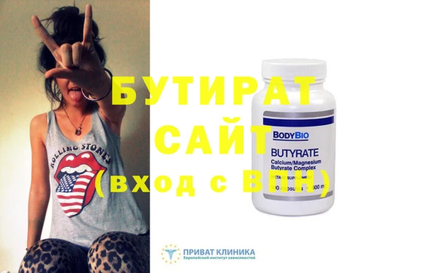 дурь Богородицк
