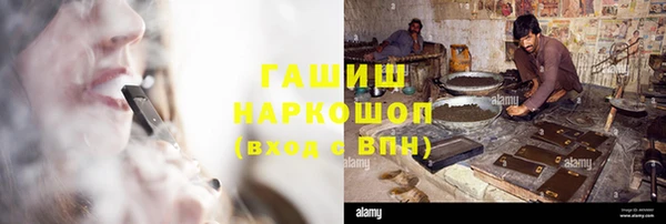 герыч Богородск