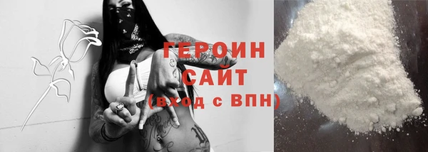 прущие грибы Богданович