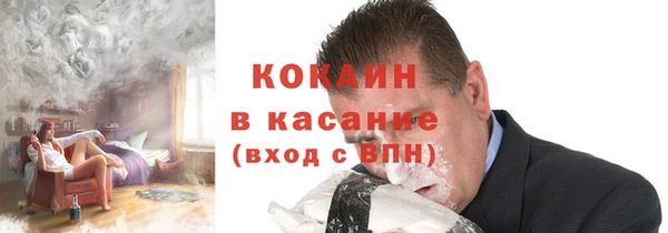 герыч Богородск