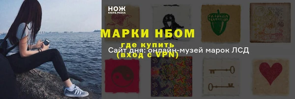 герыч Богородск