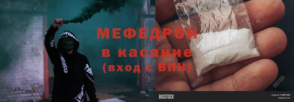 герыч Богородск