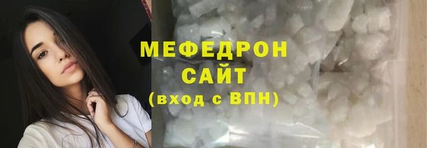 прущие грибы Богданович