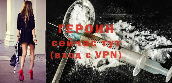герыч Богородск