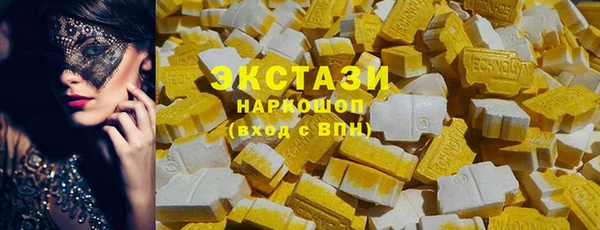 прущие грибы Богданович