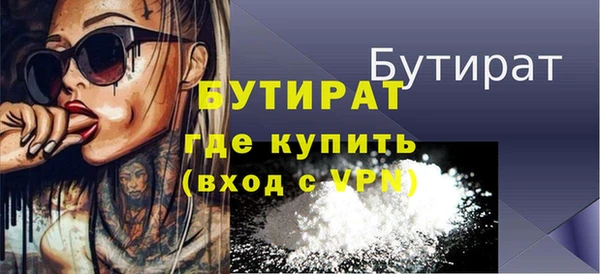 прущие грибы Богданович