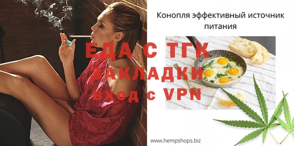 дурь Богородицк