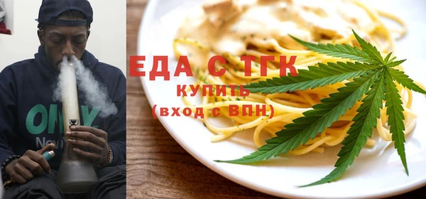 дурь Богородицк