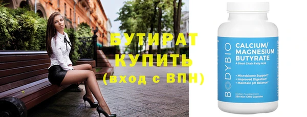 герыч Богородск