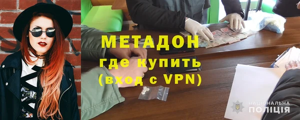 герыч Богородск