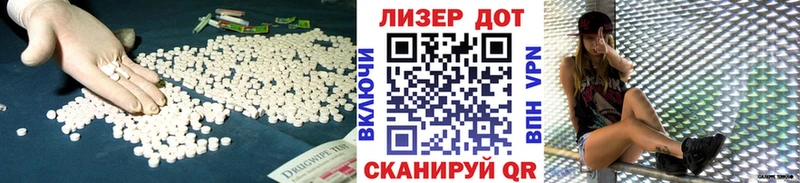 ЛСД экстази ecstasy  сайты даркнета формула  Томск 
