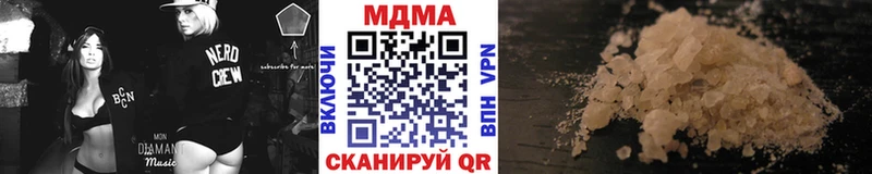 МДМА VHQ  Томск 