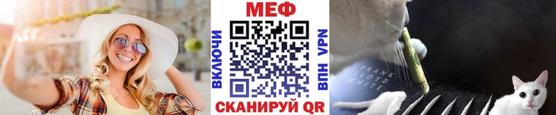 купить  сайты  Томск  МЯУ-МЯУ 4 MMC 