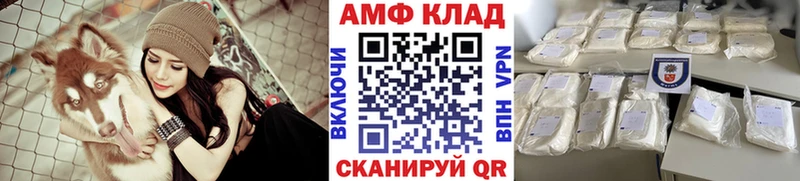 hydra зеркало Томск МЕТАМФЕТАМИН кристалл