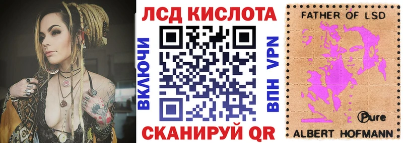 Наркотические марки 1500мкг  Томск 