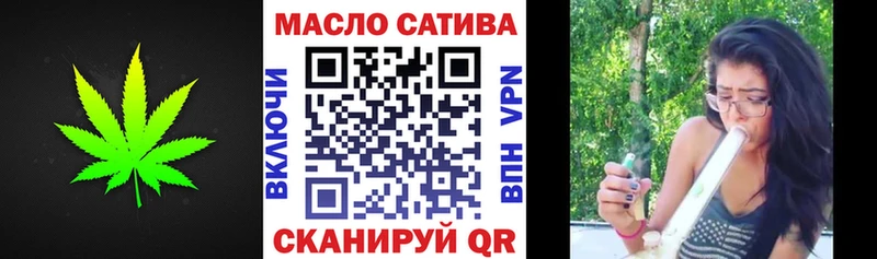 Дистиллят ТГК вейп с тгк  купить   Томск 