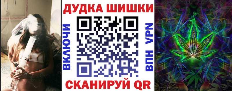 Конопля семена  Томск 